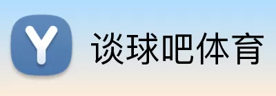 谈球吧体育 logo